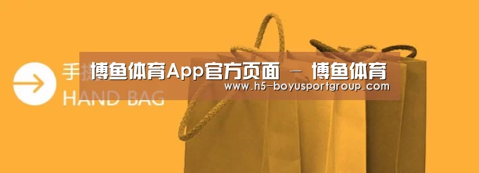 手提袋