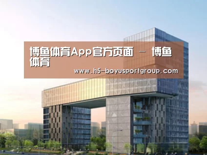 案例展示四(图1) 案例展示四(图1)