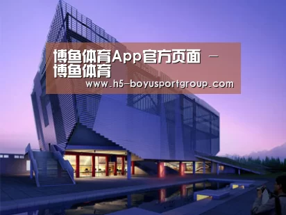 案例展示六(图1) 案例展示六(图1)
