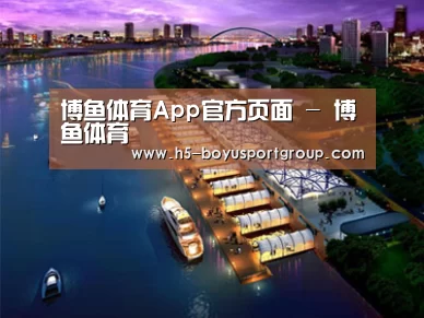 案例展示八(图1) 案例展示八(图1)