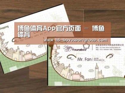 项目名称六