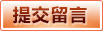 博鱼体育App官方页面 - 博鱼体育