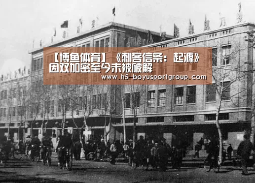 博鱼体育
