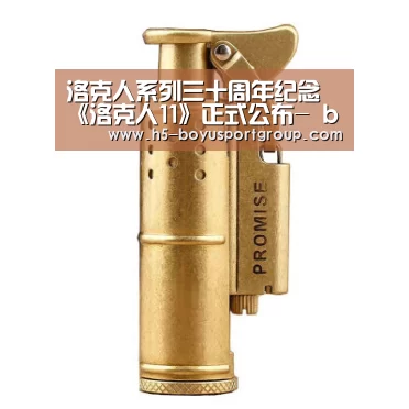 洛克人系列三十周年纪念 《洛克人11》正式公布- boyu tiyu(图3) boyu tiyu