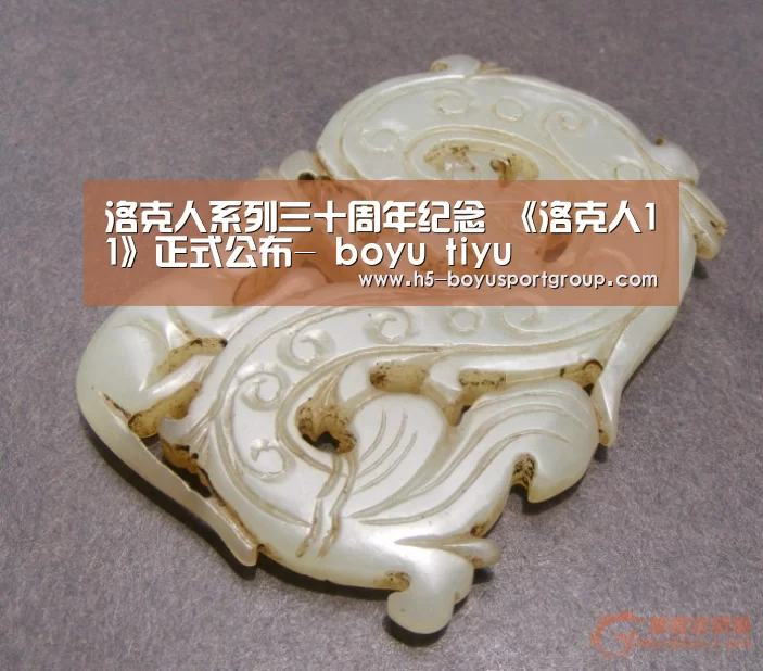 洛克人系列三十周年纪念 《洛克人11》正式公布- boyu tiyu(图1) 博鱼体育