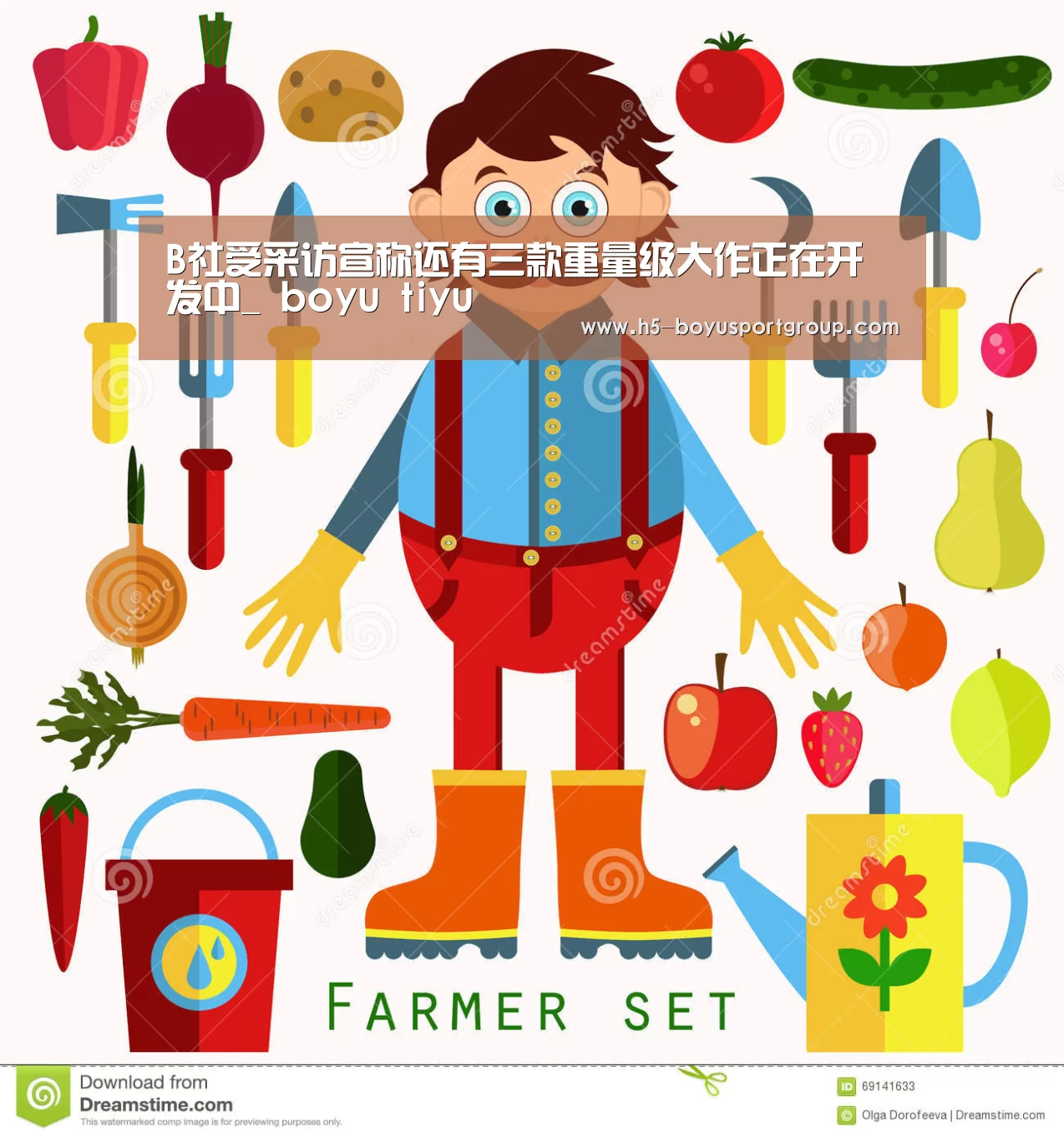 B社受采访宣称还有三款重量级大作正在开发中_ boyu tiyu(图1) 博鱼官网
