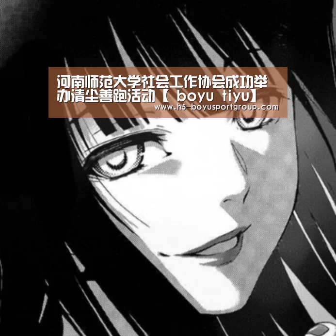 博鱼体育