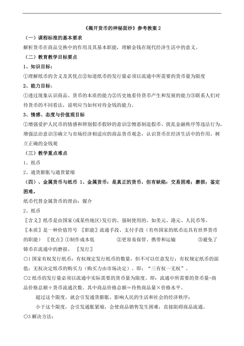 博鱼体育